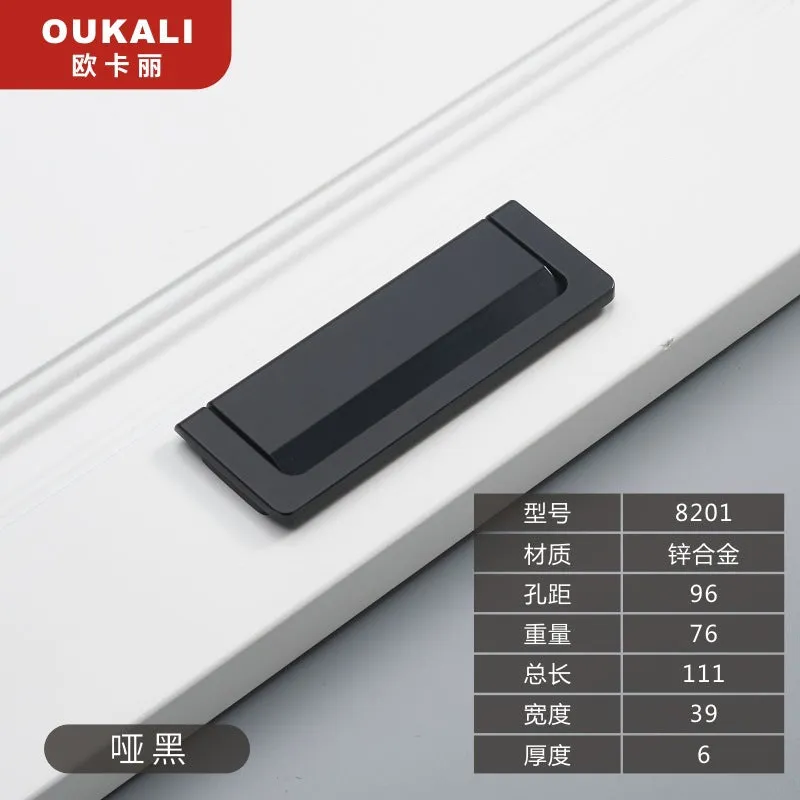 Sliding Door Drawer Bedside Table Hidden Hook Flat Handle Tatami Invisible Open-Mounted Wardrobe Punch-Free Flush Pull